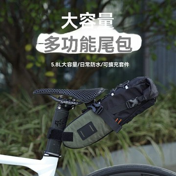 【5.8L大容量】自行車尾包 公路車尾包 騎行尾包 山地車尾包 防水後座包 多功能收納 反光條設計 長途騎行必備 戶外運動裝備