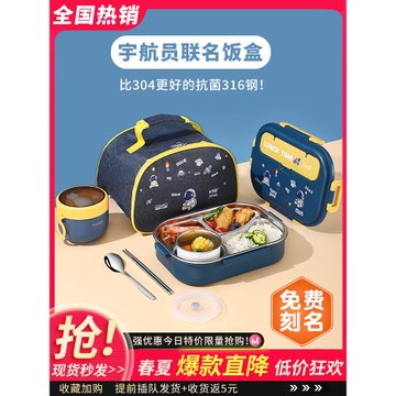 316不銹鋼保溫一年級兒童飯盒學生小學生專用食堂打分格便當餐盒