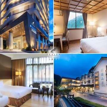 力麗觀光聯合住宿券〔宜蘭威斯汀/日月潭溫德姆/日潭館/月潭館/儷山林〕