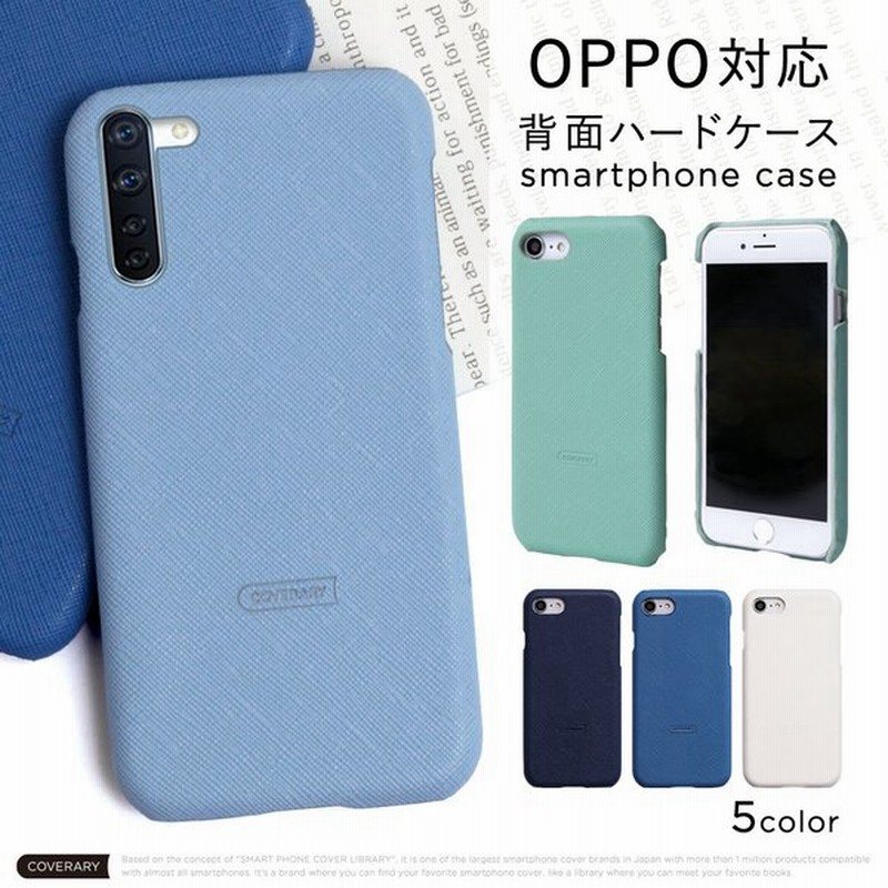 Oppo Reno5 A ケース Oppo Reno 3a ケース Oppo 3 A54 5g Reno A Oppoカバー スマホケースカバー ハード おしゃれ オッポreno3a Simフリー シンプル 通販 Lineポイント最大0 5 Get Lineショッピング