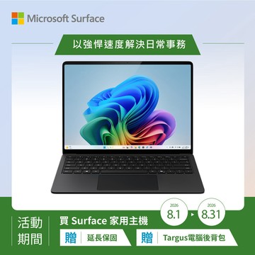 Microsoft Surface Laptop 13.8吋 第8版 EP2-59043 筆電 霧黑(X2P/16G/512G/OLED/W11H)