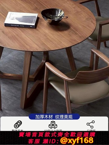 {可打統編 保固一年}實木圓餐桌飯桌休閑桌椅組合咖啡廳商務會客接待洽談胡桃色小圓桌