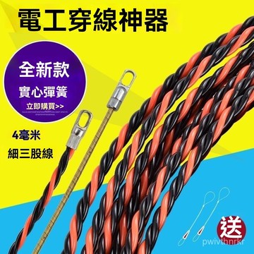 引線器 導線器 拉線器 工業穿線器 穿線器 電工穿管器 穿管器 拉線器 電工穿線器 直角穿綫器 鋼絲網綫 導線器 J1E