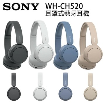SONY 無線藍牙耳罩式耳機  WH-CH520
