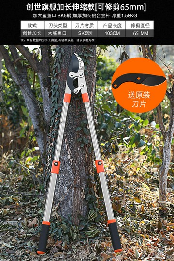 園藝大剪刀 修枝剪 剪枝剪刀 園林剪枝剪刀剪樹枝修剪園藝專用果樹修枝粗枝剪大力剪大剪子強力『cyd22842』