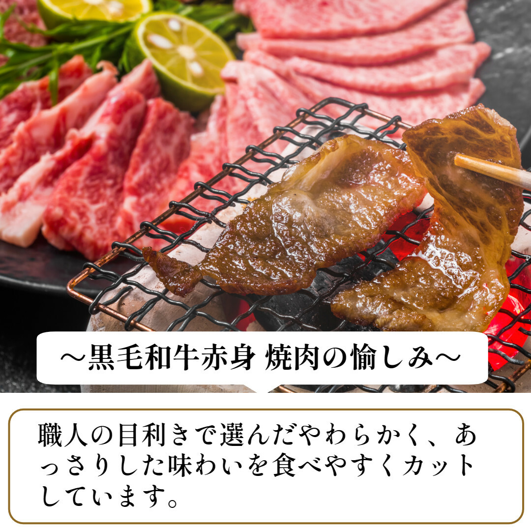 (冷凍) 大和牛 赤身 焼肉 500g ／ 金井畜産 国産 ふるさと納税 肉 生産農家 産地直送 奈良県 宇陀市 ブランド牛