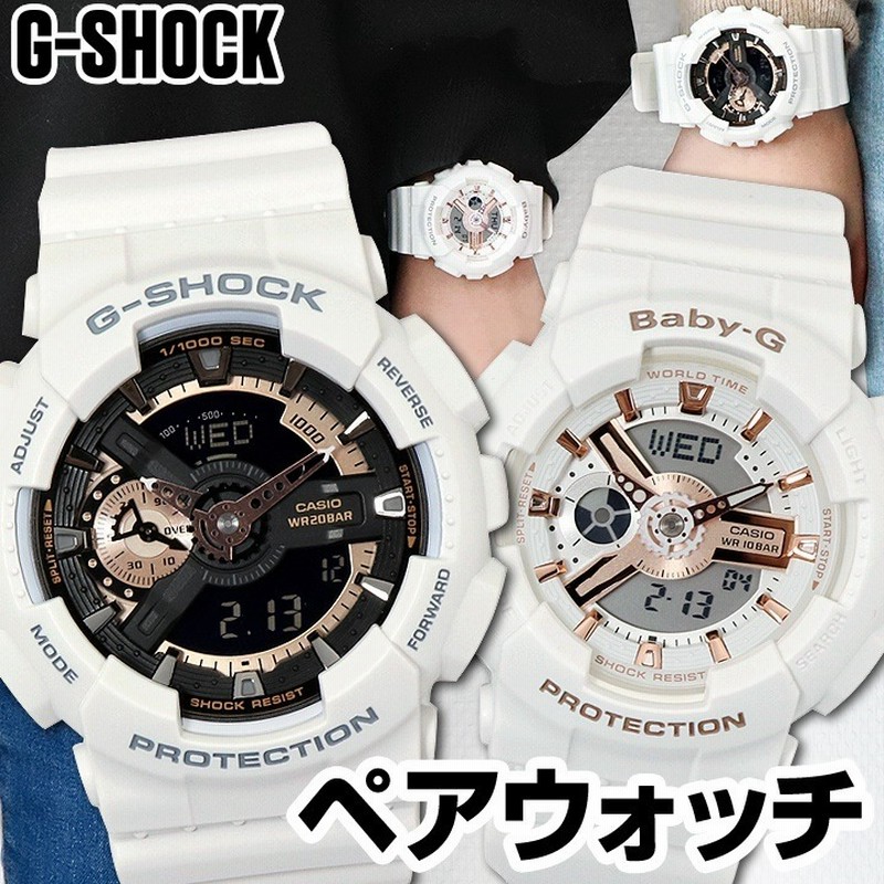 カシオ‼️G-SHOCK アナデジ クォーツ GA-110RG-1AJF - 時計