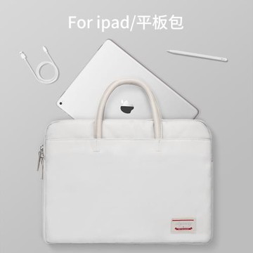 收納包手提平板可以裝ipad的包包適用2025新款蘋果pro11寸10.5/10.2保護套內膽包防震matepad包通用時尚iPad