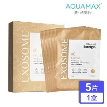 【AQUAMAX 奧科美氏】泌蘭精萃修護微導面膜5片/盒(蘭花植泌體/密集修護/撫平細紋/保濕修護)