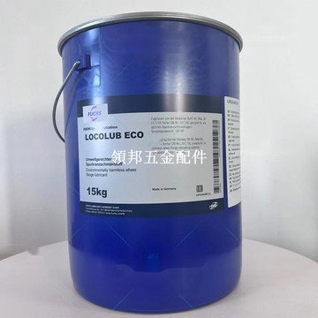 進口福斯/FUCHS LOCOLUB ECO可生物降解深灰色流體特種輪緣潤滑脂[領邦五金配件]