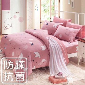 單人床包被套組/防蹣抗菌/美國棉授權品牌 / 小白熊 [鴻宇] 台灣製 - 2008粉