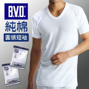 BVD 純棉圓領短袖 男生內衣【DK大王】