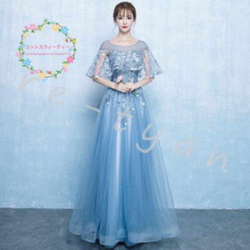 演奏会用ロングドレス パーティードレス 可愛い 大きいサイズ ウエディングドレス 二次会 花嫁 代 30代 40代 撮影用 発表会 姫系 カラ 通販 Lineポイント最大1 0 Get Lineショッピング