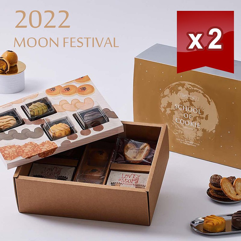 【2022 獨家禮盒】宇宙的美味/ 雙層餅乾月餅禮盒2入