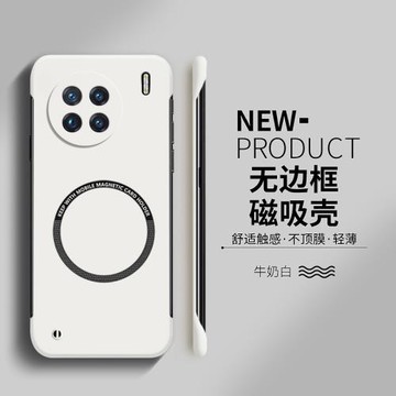 適用vivox90手機殼90s磁吸無邊框x80超薄x70散熱x60簡約x60t男女曲屏版x50硬殼pro+套x30高級感x27外殼xnote