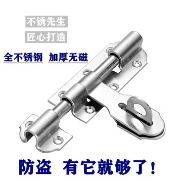 📣爆款推薦📣不鏽鋼重型插銷 加厚插銷 室外鐵門門鎖 酒店防盜暗插銷 門栓 安全門扣