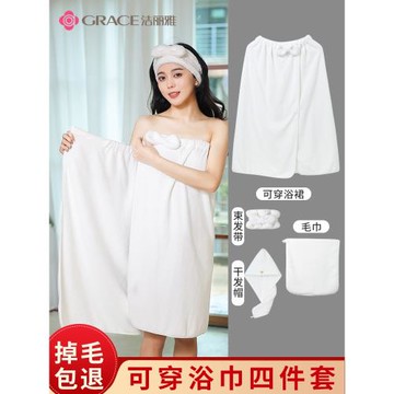 潔麗雅浴巾浴裙女四件套可穿可裹非純棉吸水毛巾速干大人抹胸浴袍
