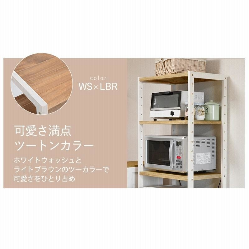 冷蔵庫ラック 木製 ラック レンジ台 1人暮らし キッチン収納 高さ調節可能 楽天市場】【期間限定ポイント2倍】冷蔵庫ラック 幅59cm MCC
