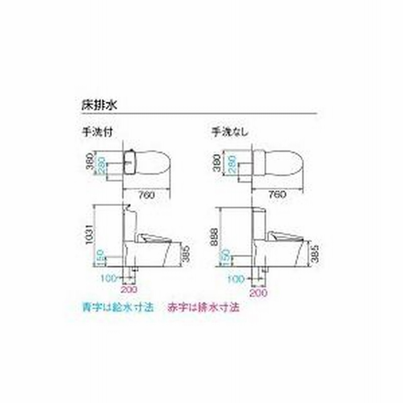 LIXIL リクシル トイレ ベーシア 便器 ハイパーキラミック ピュアホワイト 便器BC-B30S<br>タンク手洗付 DT-B380  シャワートイレCW-H41 合計3点SET 床排水 | LINEブランドカタログ