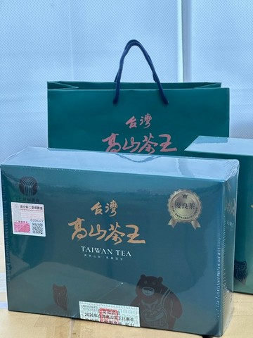 【2026春 仁愛高山茶王比賽茶禮盒】台灣茶 得獎精品 售完不補貨