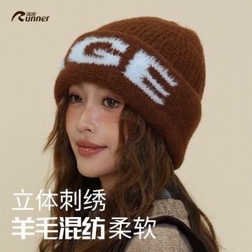 台灣熱賣女秋冬顯臉小冷帽秋季毛綫帽子創意新款提花字母針織帽寬鬆包頭帽-L1001 QENT