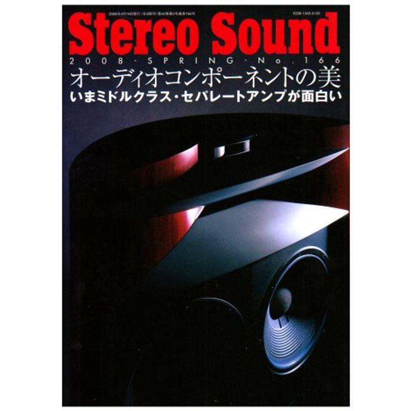 季刊ステレオサウンド No.166