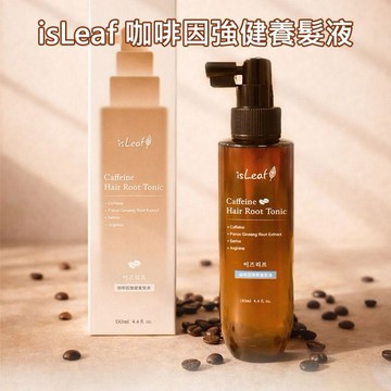 韓國 isLeaf~咖啡因強健養髮液(130ml)