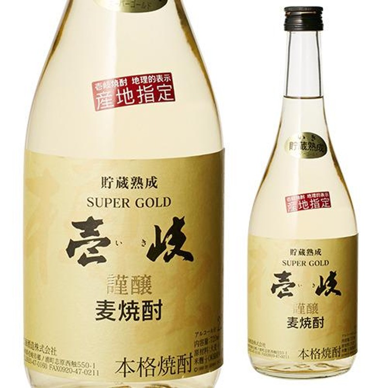 焼酎 麦焼酎 むぎ焼酎 壱岐スーパーゴールド 麦焼酎 22度 720mL 通販 LINEポイント最大0.5%GET | LINEショッピング