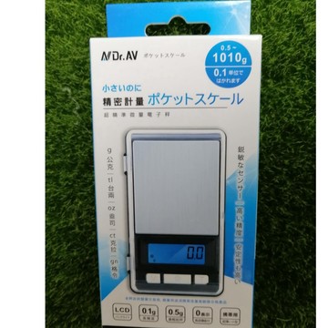 【NDr.AV 】聖岡 超精準微量電子秤 PT-700A  最大秤重1010g 料理秤 烘培秤 廚房秤