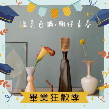 【WUZ屋子】日本 amabro TWO TONE 迷你花瓶 卡其x綠