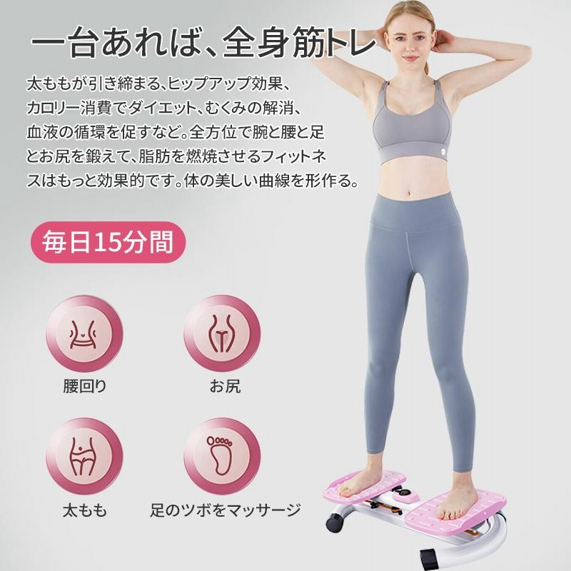 脚ヤセに効果的！電動エクササイズボード！ 脚ヤセに効果的！電動エクササイズボード！