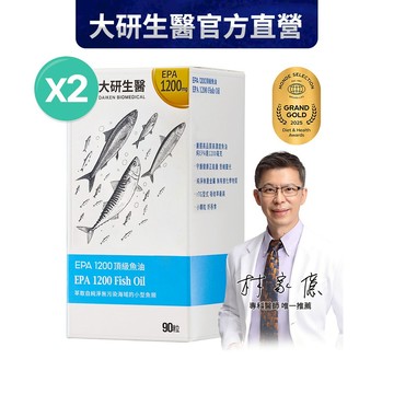 ❮大研生醫❯EPA 1200 頂級魚油軟膠囊(90粒/罐)x2入組