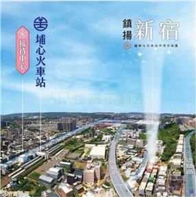 常順地產 埔心火車站全新套房2｜桃園市楊梅區永平路