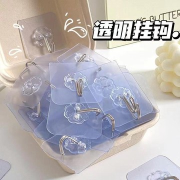 🔥臺灣出貨🔥廚房置物架掛鈎強力強承重免打孔門後墻壁透明粘鈎廚房置物防寒布