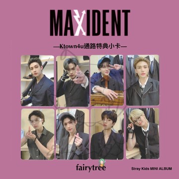 仙女樹🌟 現貨 STRAY KIDS 『 MAXIDENT 』Ktown4u通路特典卡
