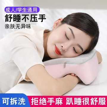 便攜午睡枕趴睡枕學生午休枕頭辦公室趴趴枕抱枕課桌趴桌枕可拆洗