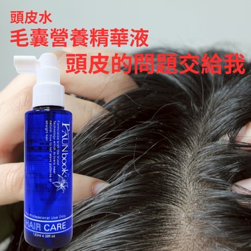 非用不可 FAUNBOOK 毛囊營養精華液  頭皮調理 頭皮水 微涼 120ml ♥JORLIME喬莉媚