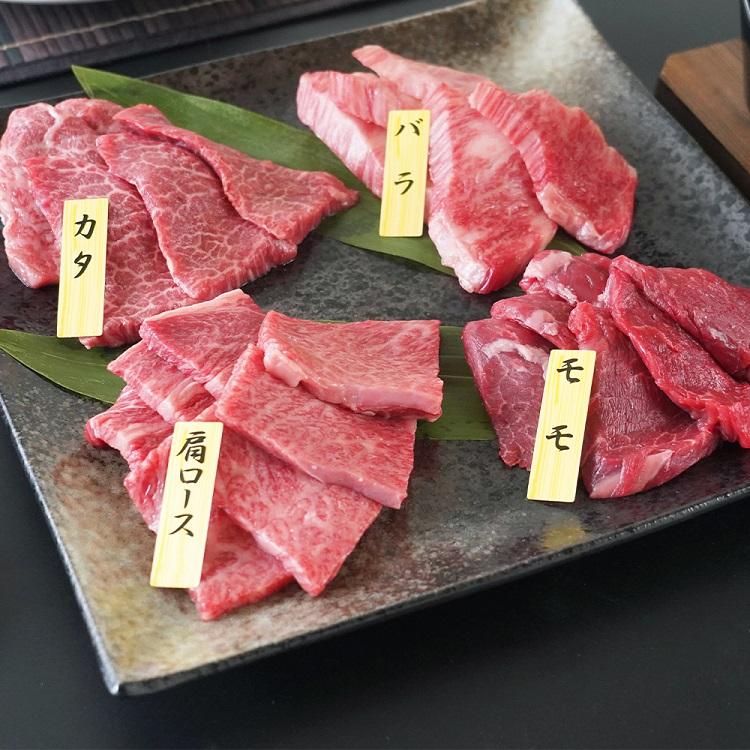 「山晃食品」 神戸牛焼肉4種盛 (各100g×4) (神戸牛モモ 100g、神戸牛カタ 100g、神戸牛肩ロース 100g、神戸牛バラ 100g) ギフト プレゼント