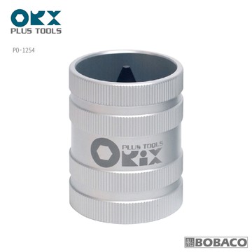 台灣製ORX【鋼管內外倒角器(大)12-54mm / PO-1254】不銹鋼倒角刀 毛邊刀 絞刀 修毛邊去毛刺