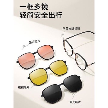 磁吸眼鏡近視墨鏡夾片女高級感三合一近視套鏡太陽鏡男士開車專用