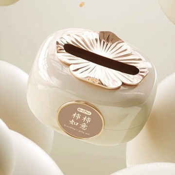 2025年爆款柿柿如意紙巾輕奢高檔客廳臥室抽紙盒家用桌麵收納盒子