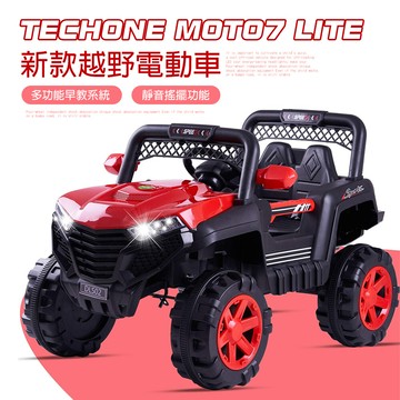 techone moto7 lite 雙驅越野充電兒童玩具車 超大承重男女孩可坐 新款越野電動車