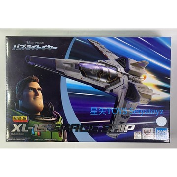 星矢TOY 板橋實體店面 BANDAI 萬代 正版  巴斯光年  XL-15 太空船 超合金 玩具總動員