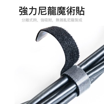 VENTION 魔鬼氈束線帶 2M-KAABH (整線 / 收納線材)