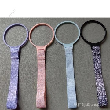 🎇可開發票✨水盃手提繩單邊提繩帶圈圈塑料圓環水盃手提環環扣短款水盃配件#免運