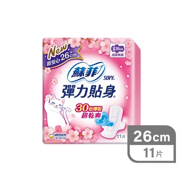 蘇菲彈力貼身超薄潔翼11片日用26cm