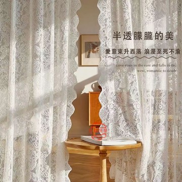 窗簾 窗簾紗 窗紗 浪漫法式釘珠紗 紗簾 魔鬼顫紗簾 蕾絲珍珠紗簾 免打孔窗簾紗 蕾絲田園窗簾 門簾 隔斷簾 遮光窗簾