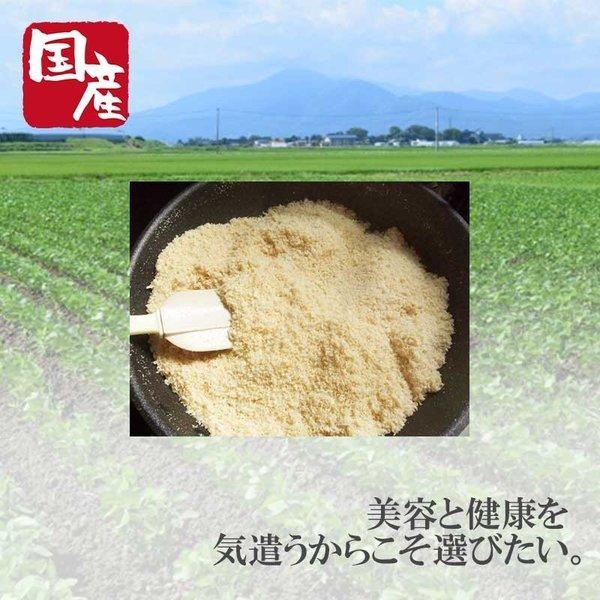 おからパウダー 500g 2パック おから パウダー 超微粉 国産 チャック袋 合計1kg 乾燥 粉末 糖質 低カロリー 粉 食物繊維 送料無料 敬老の日