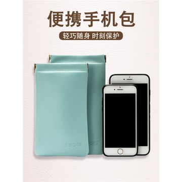 自動閉合緊口收納包有線耳機數據線隨身袋藍牙包u盤u盾鼠標盒多功能便攜束口袋迷你小數碼包手機殼彈片保護套