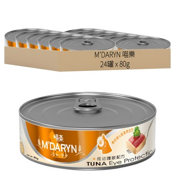 M'DARYN 喵樂 成幼護眼 貓罐頭 護眼營養配方  80g  24罐